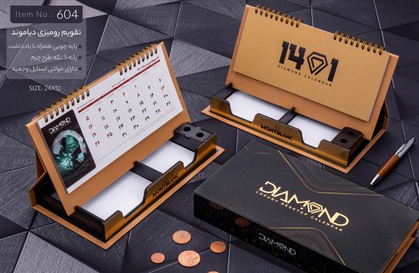 تولید کننده تقویم رومیزی