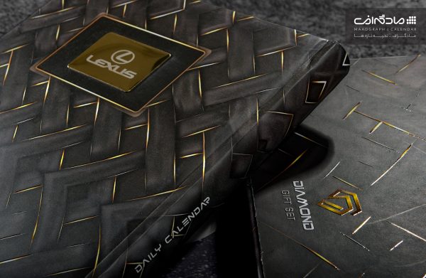 سررسید اختصاصی