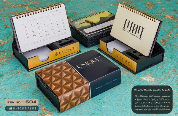 تقویم رومیزی اداری