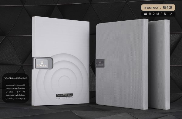 سررسید وزیری چرم رومانیا 1405