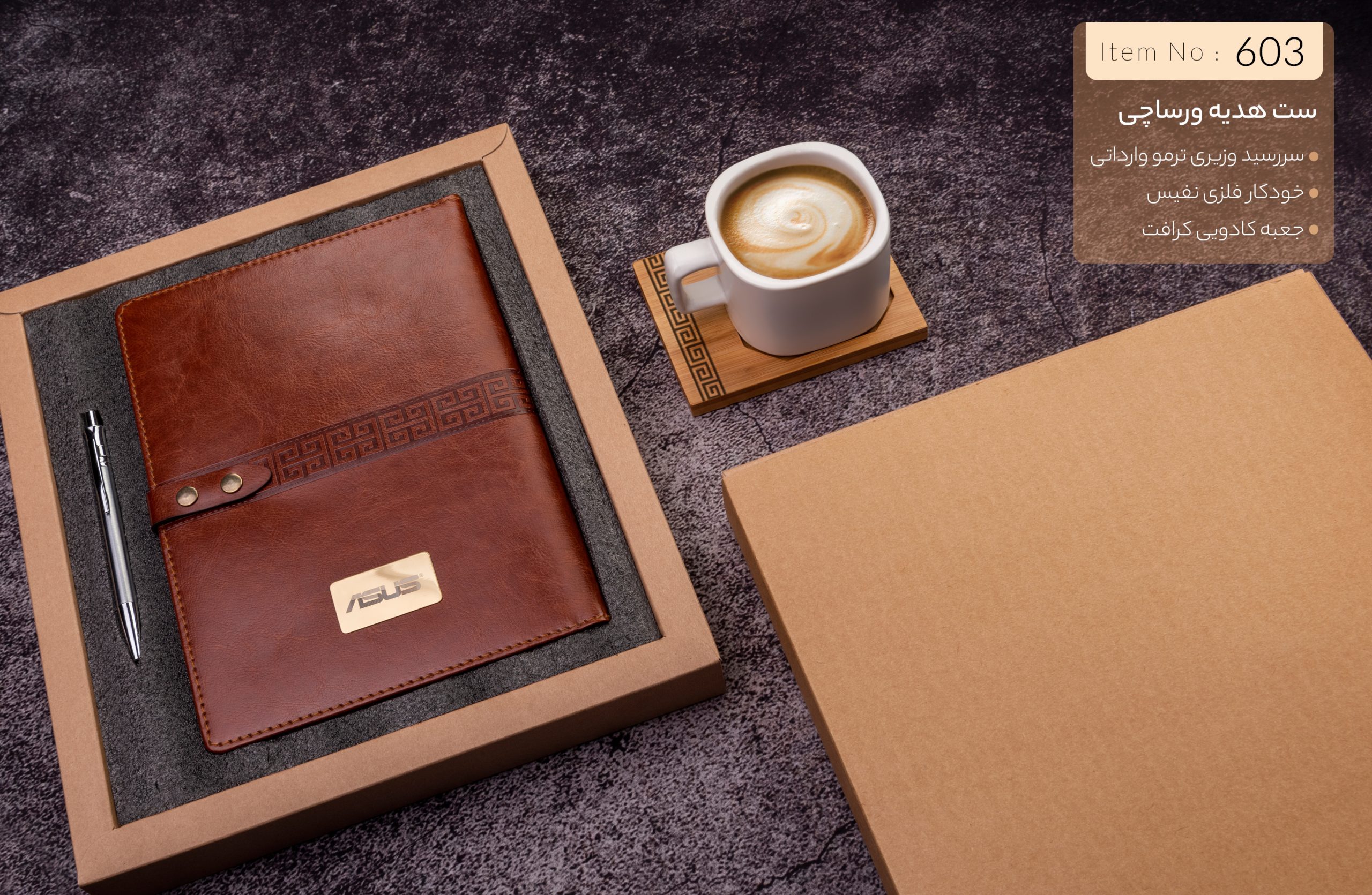 سررسید خاص و مدیریتی