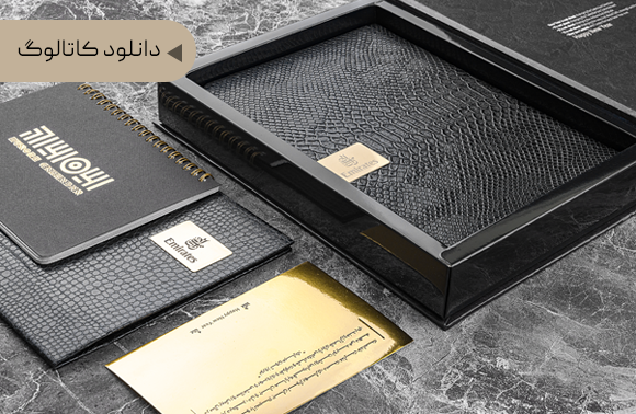 دانلود کاتالوگ 1405