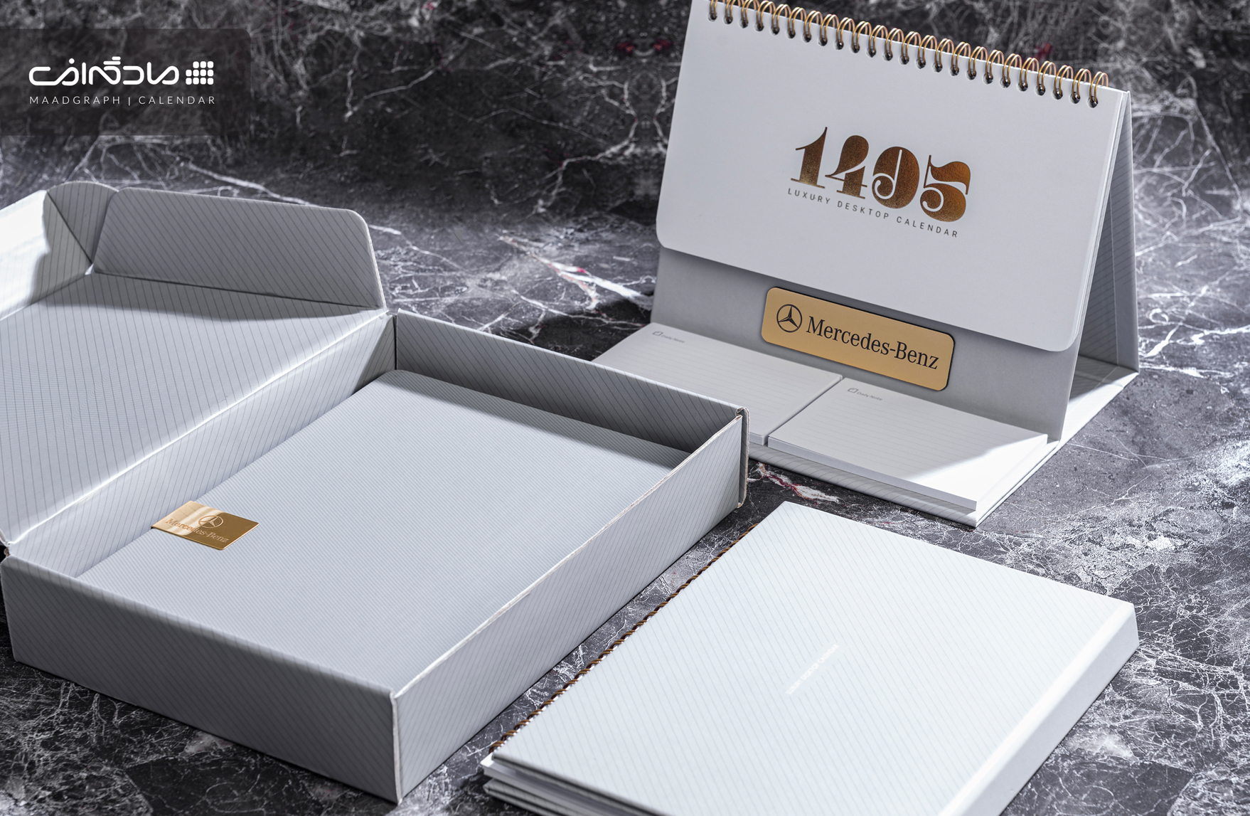 ست تقویم رومیزی و سررسید مدیریتی مایا