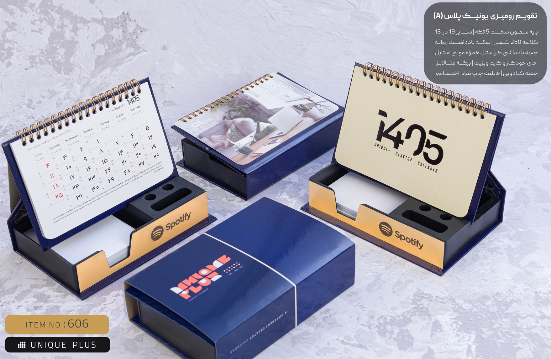 تقویم رومیزی یادداشت دار یونیک پلاس