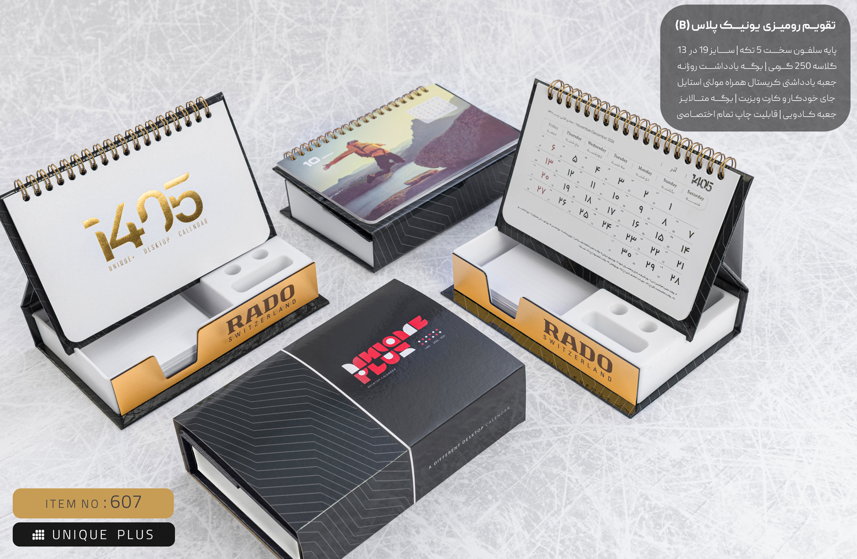 تقویم رومیزی یادداشت دار اداری یونیک پلاس