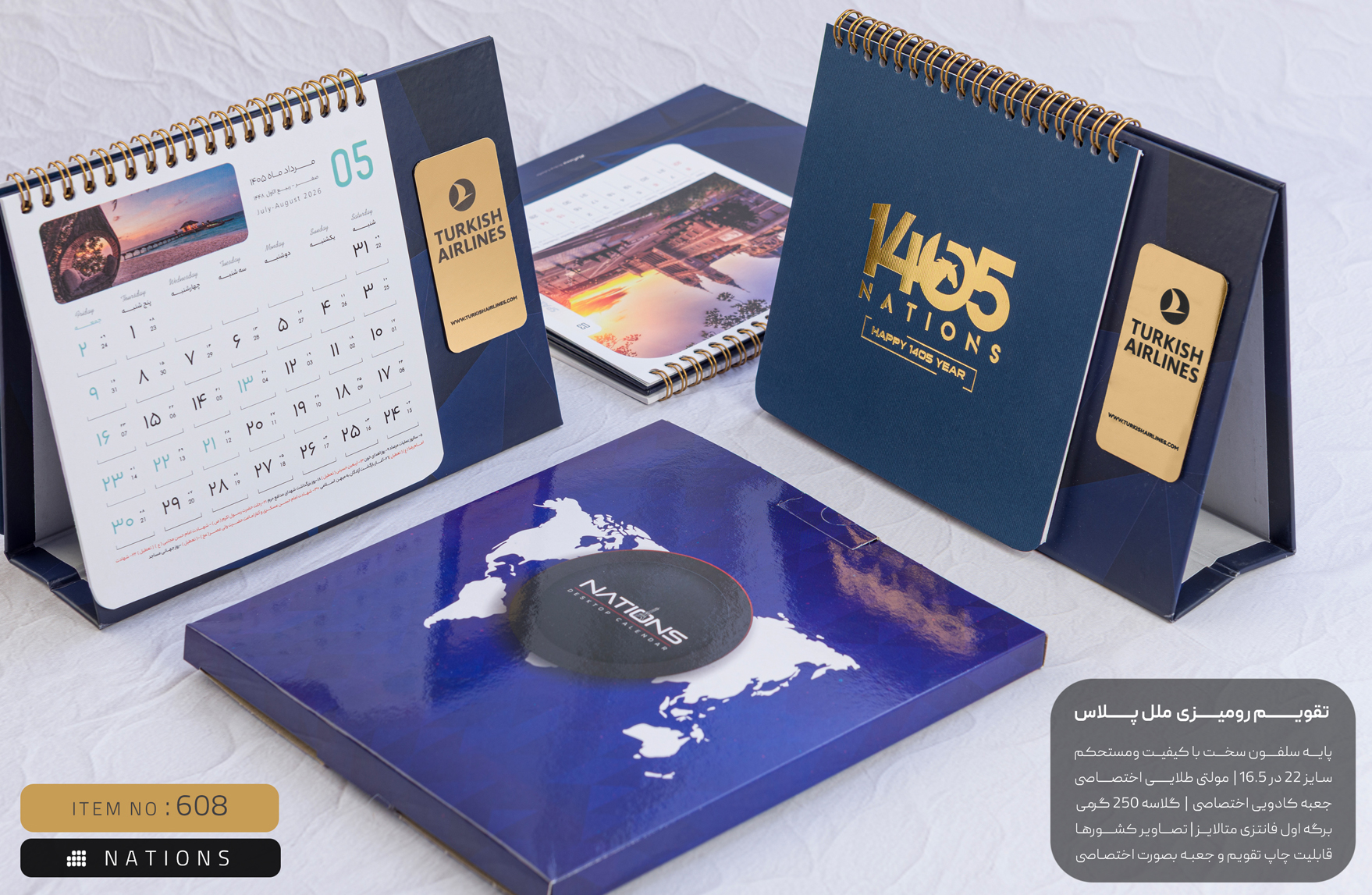 تقویم رومیزی جعبه دار ملل پلاس