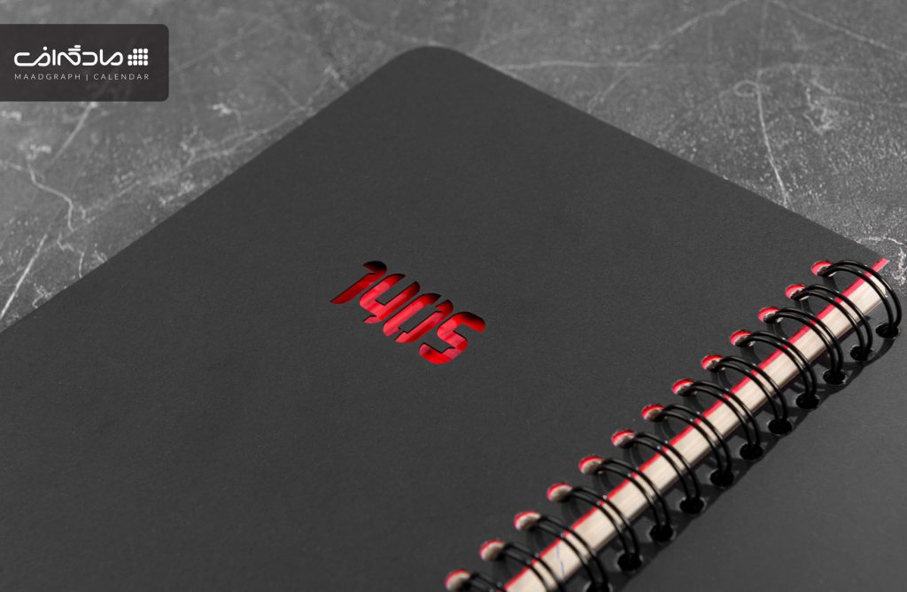 سررسید اروپایی خاص