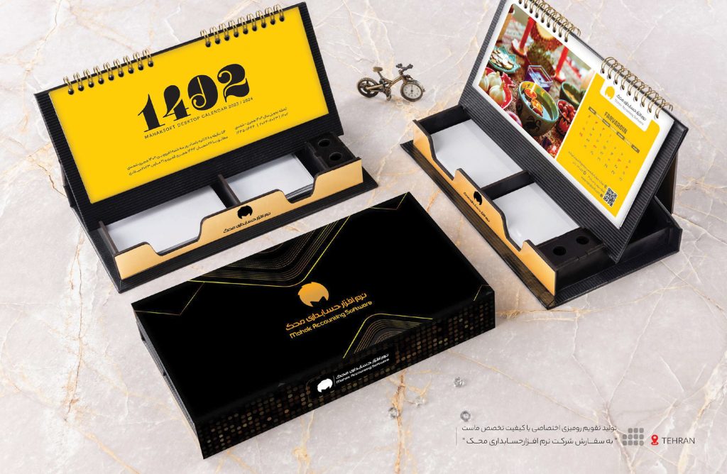 چاپ اختصاصی تقویم رومیزی مدیریتی چوبی