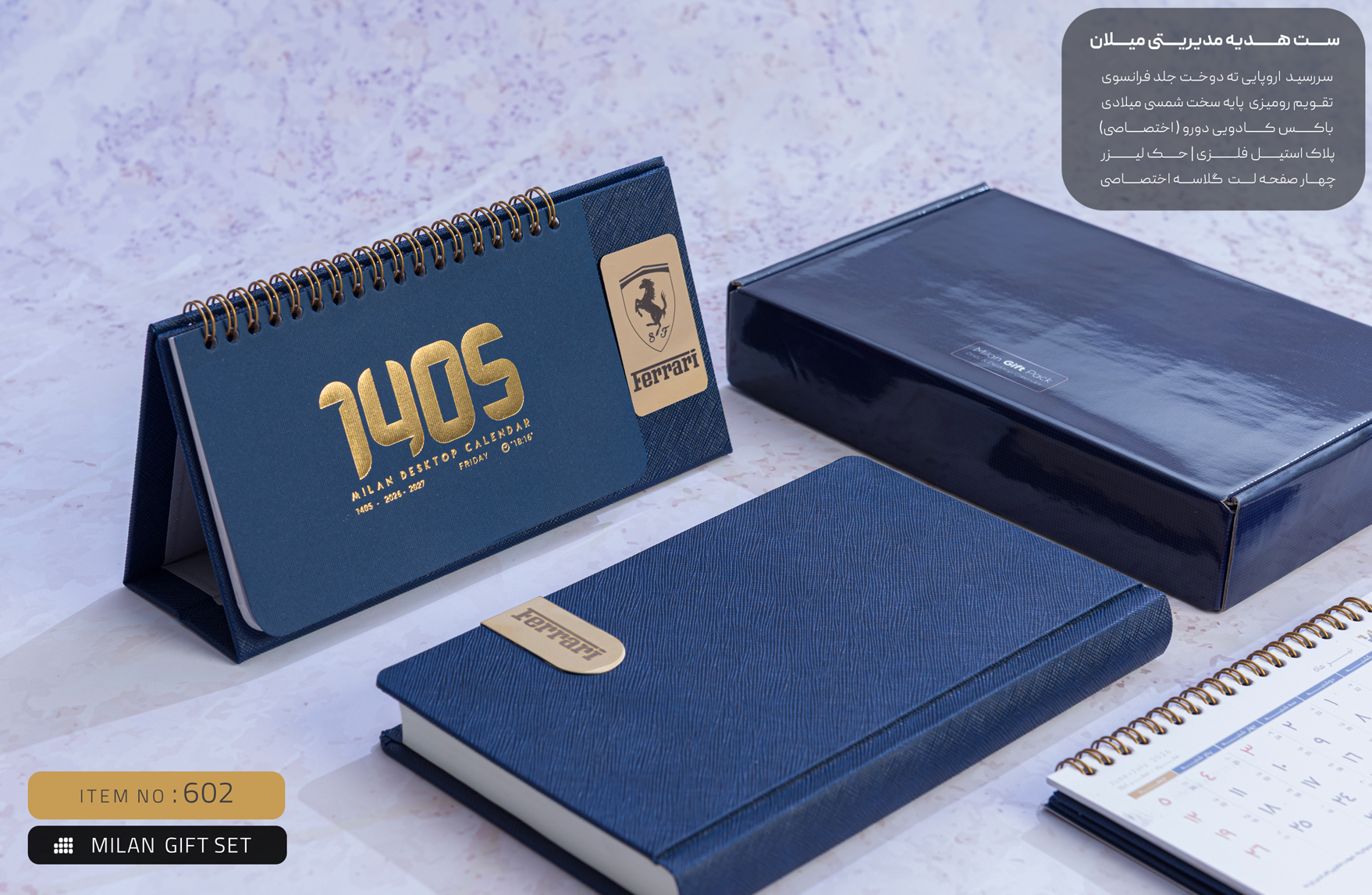 ست تقویم رومیزی و سررسید میلان